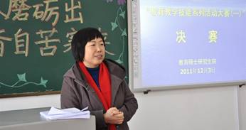 照片 541